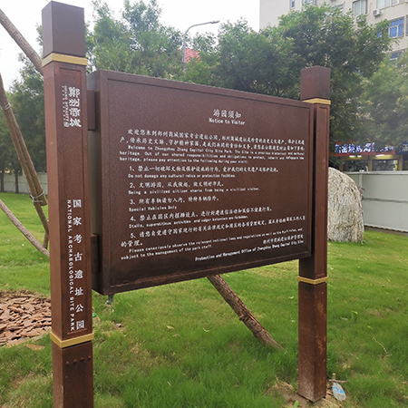 如何做好公園景區(qū)標(biāo)識標(biāo)牌？